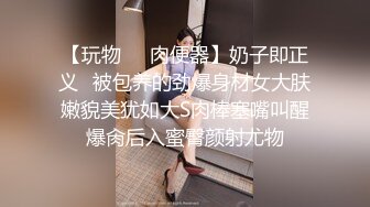 MCY-0236 凌薇 痴女记者硬上嘉宾大富豪 一言不合就开操 麻豆传媒映画