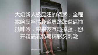 三个极品小女人的诱惑，全程露脸展示，轮流掰开骚穴给狼友看，撅着屁股互动发骚，给旁边屋大哥舔鸡巴吸蛋蛋