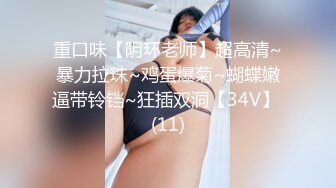 【男娘控狂喜】二次元混血美妖TS「nano」OF露脸大尺度私拍 花式道具虐阴虐菊爆浆精液地狱【第十弹】 (2)