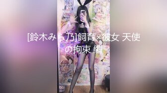 小彤2017.05.24大尺度私拍写真高清原版套图[515P/623M]