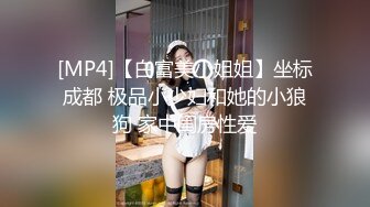 前女友背着男友偷偷找我干她