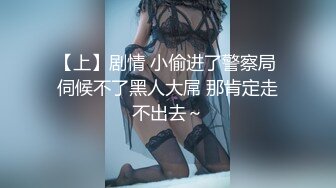 騷浪制服絲襪秘書口技超棒酒店服侍雇主