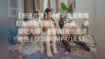 《云盘高质泄密》露脸才是王道！事业单位基层领导私生活糜烂变态~偸情韵味人妻母狗~大玩SM性爱舔脚狗链喝尿啪啪 (2)