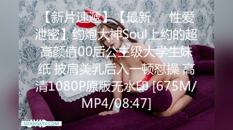 [MP4/ 652M]&nbsp;&nbsp;歌厅探花勾搭小姐姐 1500来一发 颜值高 乳房漂亮