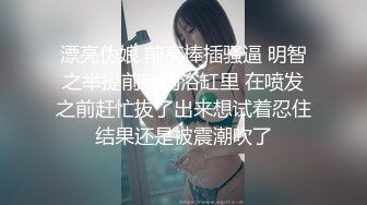 《最新流出❤️露出女神》极品大长腿苗条身材阴钉骚妻【金秘书】付费福利，公园超市各种露出放尿丝袜塞逼紫薇，太顶强推