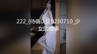 STP22449 今晚2700足疗店约女神 165身高 23岁未婚 胸大腿长 带回酒店 精彩不断