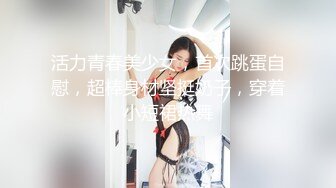 胸大无脑00后和炮友双飞