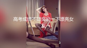 【新片速遞】&nbsp;&nbsp;玩的超级敞亮的少妇深夜跟小哥啪啪给狼友看，无套干菊花草的很狂暴，浪叫呻吟淫声荡语口交屁眼出来的鸡巴[3.52G/MP4/03:16:57]