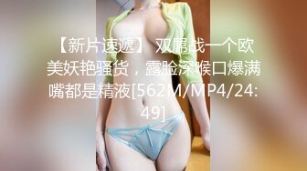 真实反差小母狗！土豪重金定制，外纯内骚斯文眼镜福利姬【绮绮子】私拍②，制服道具双眼开发紫薇，嗲叫声销魂 (3)