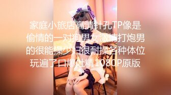 女神范气质性感白领美女下班后和公司帅气男经理家中约啪,各种姿势激烈猛插后又到客厅沙发上体验肏逼.国语!