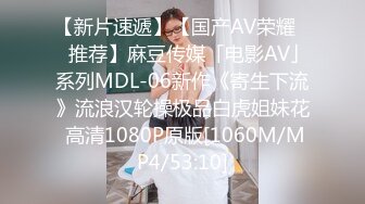 和白白净净的长发女友宾馆做爱