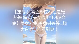 【精品厕拍】魔手外购CP女神 有身份的美女系列 多个高颜值靓妹 超骚豹纹丁字裤、极品无毛