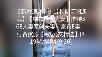 [MP4]STP28329 八字巨乳短发小姐姐！两个打车白嫩饱满！脱光光展示身材，掰开小穴紧致，手指扣入近距离特写 VIP0600