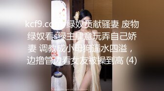 【新片速遞】&nbsp;&nbsp;喵播火辣美女❤️-姚贝贝- ❤️抠穴自慰，扭骚舞诱惑，微信福利22V！[553M/MP4/50:53]