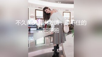 STP26435 最新精致容颜网红小美女▌早川井子▌放学回家看到哥哥手淫 妹妹粉嫩白虎主动迎上 沦为哥哥的性爱玩物