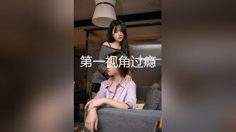 天美传媒TMG120元旦送老公绿帽礼物-球球