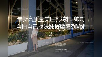 極品童顏大波妹,碩大椰子奶自然垂下來,這車燈太頂了