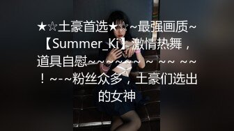 四月新流出高校女厕❤️极品高清全景后拍黑连衣裙美眉在厕所里洗眼镜.