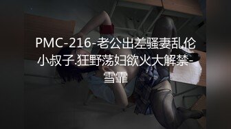 「要不要看看，我的妄想呢？」皆野愛 少女所懷抱的理想的SEX