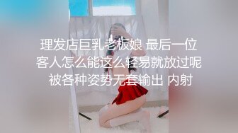 [MP4]女神级极品皮肤雪白一线天粉嫩美穴的大胸妹子被操的销魂淫叫