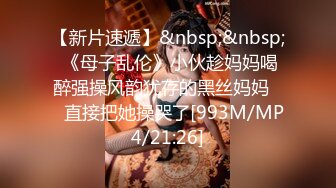 [MP4/ 2.9G] 大学生美女学姐正是最美的时候啊 褪去青涩魅力十足 高挑大长腿粉嫩嫩好身材