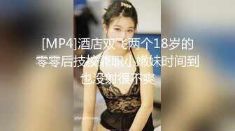 [MP4/ 534M] 爆乳美娇娘户外勾引散步路人 差点翻车来了很多游客换地继续干 马路中央爆菊潮吹