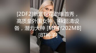 [MP4/2190M]9/5最新 牛仔裤露骚丁微露逼唇爆奶趴在泳池边等你后入VIP1196