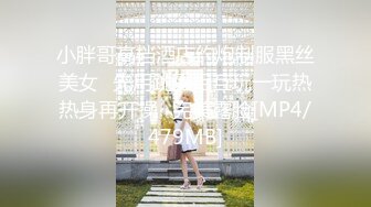 国产AV 蜜桃影像传媒 PMC043 欲望少妇 勾引外卖小哥 斑斑