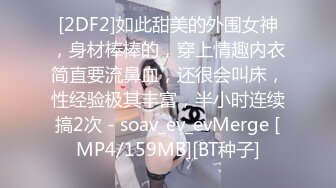 [HD/0.5G] 2024-05-24 RAS-168只要Cosplay會變得超H發情人偶