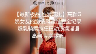 皇家华人 HJ-085 摇滚女歌手最终还是沦为老板的玩物