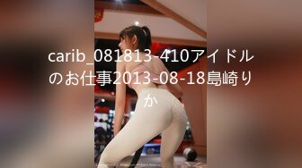 carib_081813-410アイドルのお仕事2013-08-18島崎りか