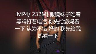 郭柯宇《红樱桃》1 露点激情片段