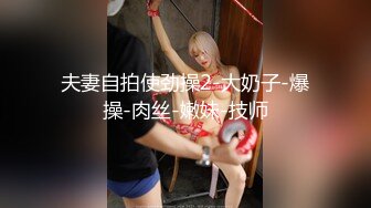 《震撼网红❤私拍秘泄密》▶群狼求档Onlyfans百万粉丝▶可盐可甜撸铁健身教练Yummy露脸私拍~啪啪紫薇COSER非常反差 (5)