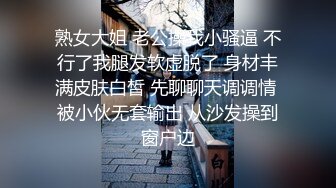 《百度云泄密》换妻俱乐部内部视频被曝光龟奴老公带着老婆找单男玩3P