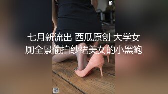 国产极品媚黑绿帽人妻「24小时分享我妻」OF性爱私拍 骚妻爱淫趴和黑人干炮追求极致体验【第五弹】