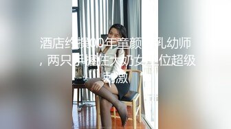 处男小胖偷窥合租房的美女洗澡??美女室友直接给我上了一堂性启蒙课