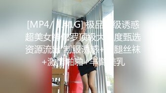 【秦总会所探花】爆乳御姐女技师，穿上黑丝撕烂，乳推舔背，搞舒服了再开操