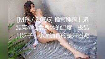 FLIXKO-MFK0066 麻豆传媒 人妻偷上酒店与小伙子一夜情