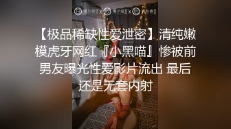 奔放的骚女人偷情人妻跟小哥激情啪啪，让小哥边草边打电话，样子好骚被草的胡言乱语电话都讲不清，射她嘴里1