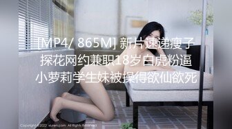 【乘务员妹妹】G奶学妹天然美乳~黑牛狂震~强震骚逼~爽到出白浆【87V】 (4)