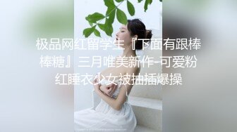 【新片速遞】情人节献出女友的精湛技术，白天骑马，晚上骑小马，驾驾~驾~ Q弹肉臀实在舒服！[100M/MP4/03:13]