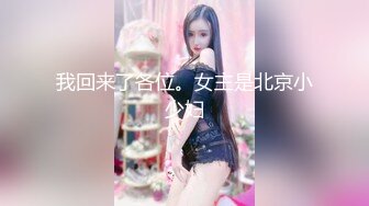 【新片速遞】 老家阳台偷窥一对吵架的小夫妻 吵着吵着把衣服脱了干起来了 这特么是什么梗[100M/MP4/01:00]