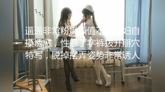 FSOG-092 卡瑞莎 兄弟和妻子的故事 扣扣传媒 x 91Fans