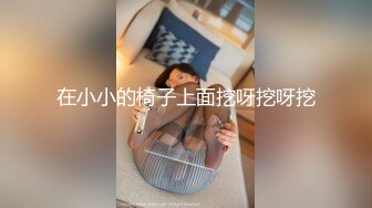 【AI换脸视频】林志玲 被按摩师下迷情精油后遭强暴 第三段