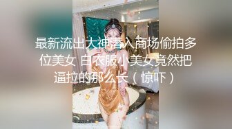 文轩探花约了个黑色皮裤肉肉身材少妇啪啪，穿上网袜特写口交上位摩擦大力猛操