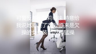 最新十月推特超诱惑御姐音美少女▌耀灵▌淫语挑逗撕爆黑丝勾引弟弟 太顶了弟弟好大~ 用力插姐姐骚逼 好爽姐姐喷了