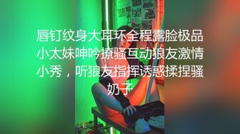 探花系列,寸头猛男老哥约啪圆脸美少妇,从沙发搞到床上