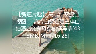 淫荡至极的小母狗，宾馆调教，吃大鸡巴，手指扣骚逼，呻吟浪滔天！