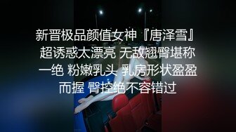 【91Mrber泰迪约炮】先天约炮圣体各种极品反差学妹，萝莉御姐，个个颜值都很高 基本都是露脸 1 (2)