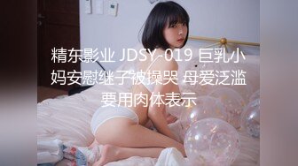 黑丝漂亮小姐姐 身材苗条小娇乳小粉穴 在家被大鸡吧小哥无套输出 上位骑乘啪啪打桩 呻吟不停 内射